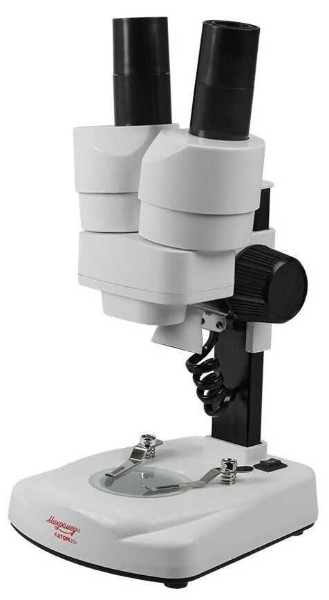 Микроскоп Микромед Атом 20x, в кейсе