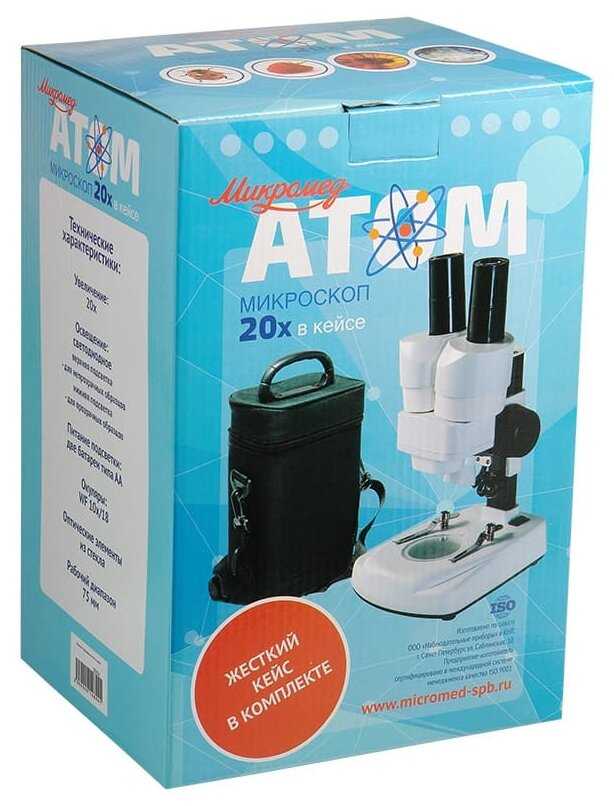 Микроскоп Микромед Атом 20x, в кейсе фотография 1