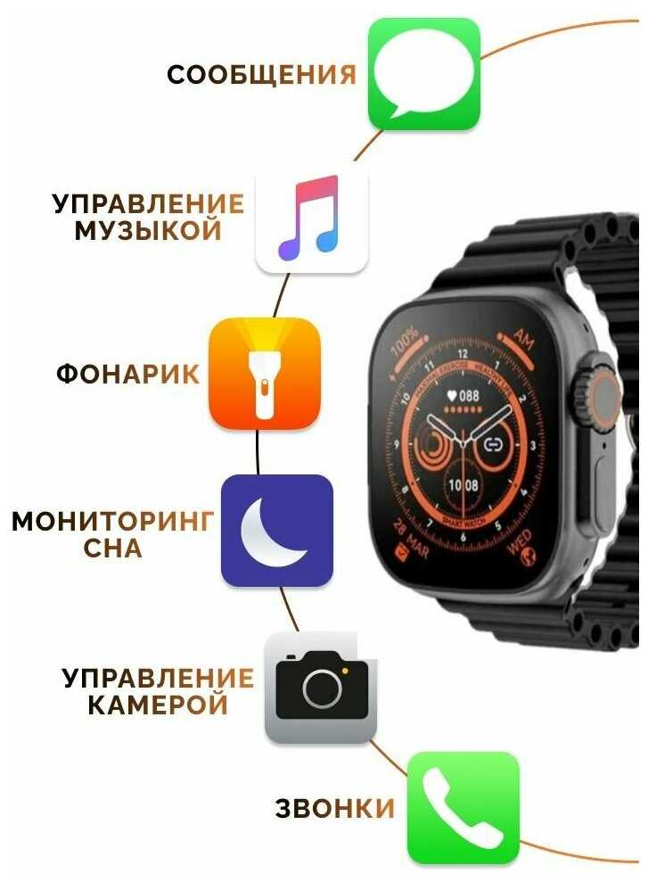 Умные смарт-часы / Smart Watch Ultra 3 / русская версия, 49mm фотография 16