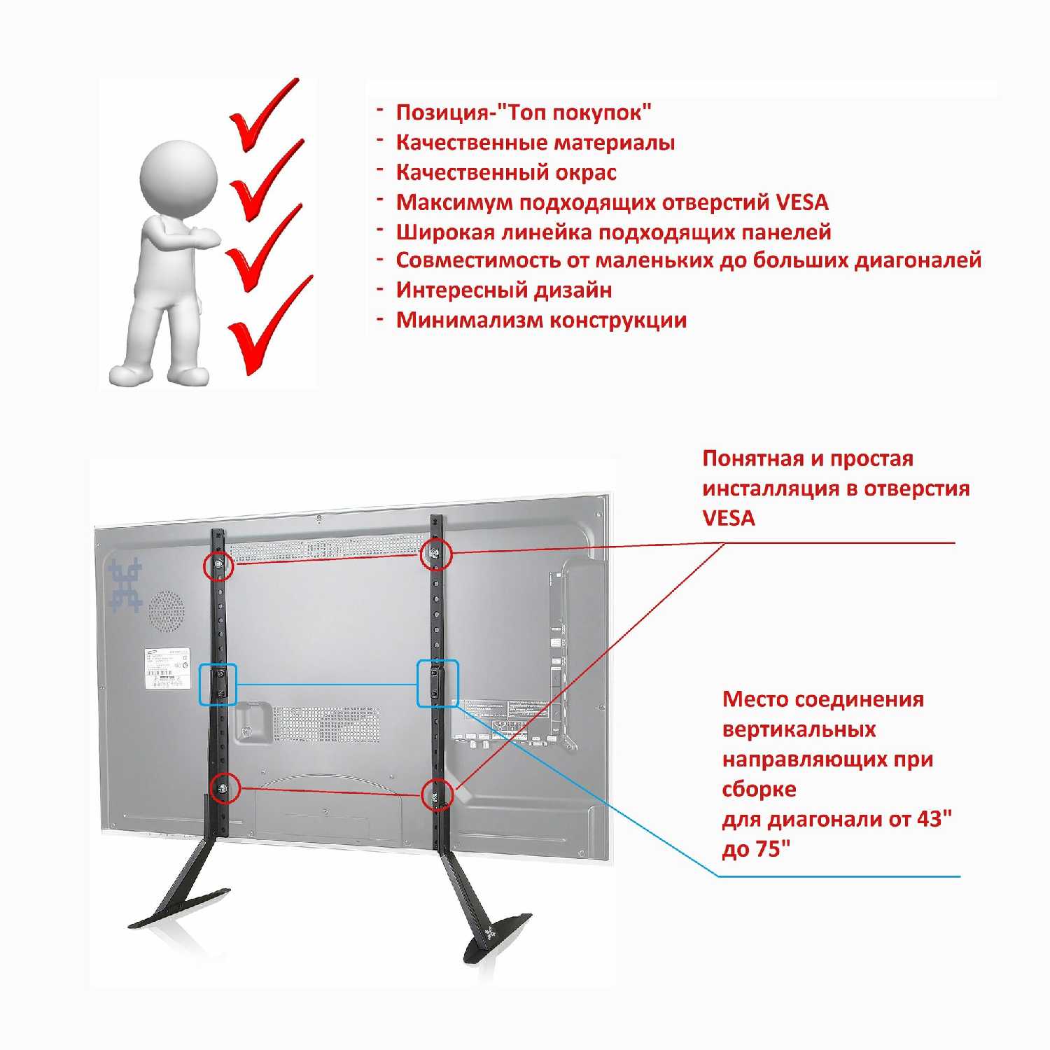 Подставка-ножки для телевизора UniTeki Подставка-ножки для телевизора (ST003N) фотография 12