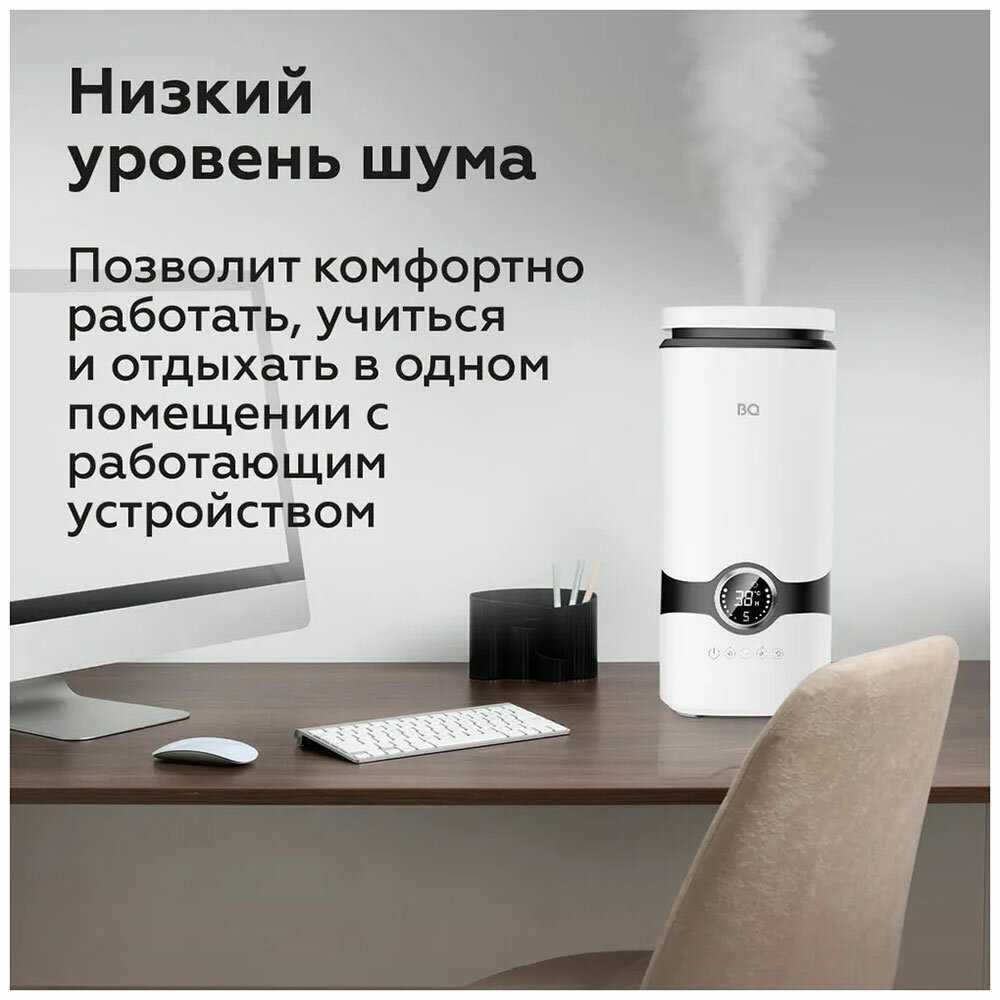 Увлажнитель BQ HDR2006 фотография 5