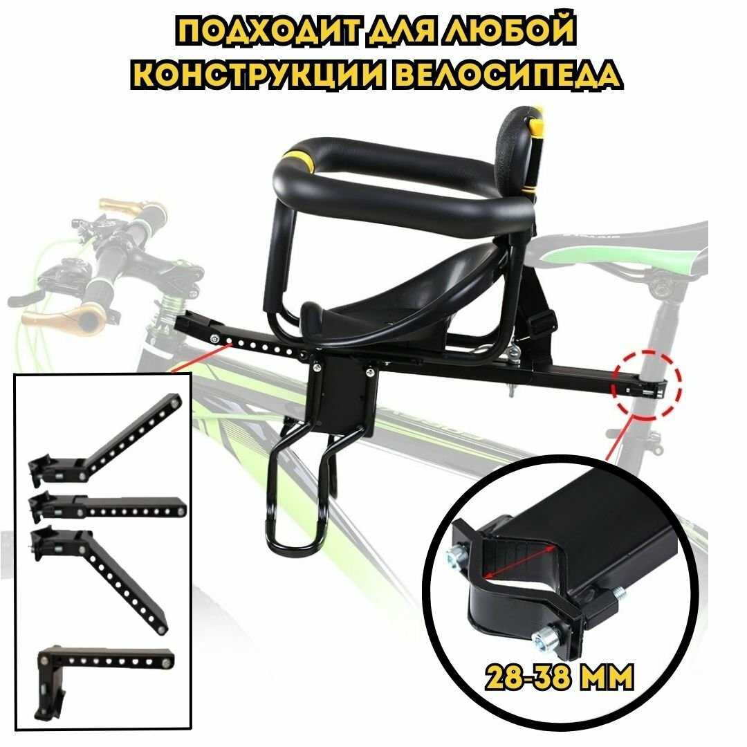 Велокресло детское ANYSMART фотография 6