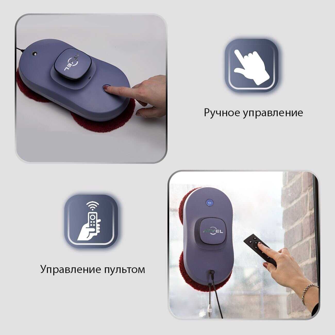 Электрический Стеклоочиститель Atvel Zorro Z6 фотография 14