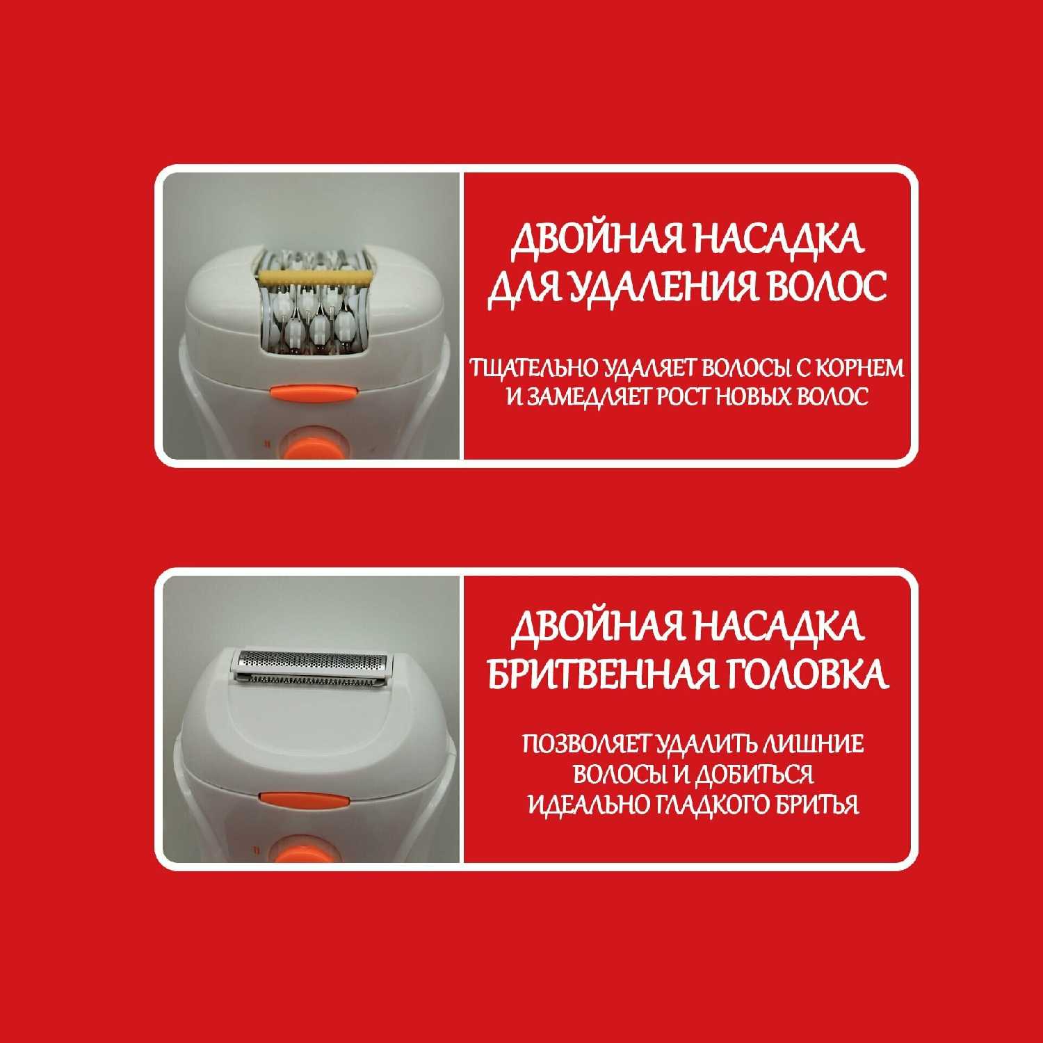 Эпилятор Без бренда 3в1 фотография 1