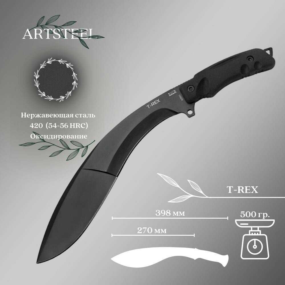 Мачете VN Pro T-REX фотография 6