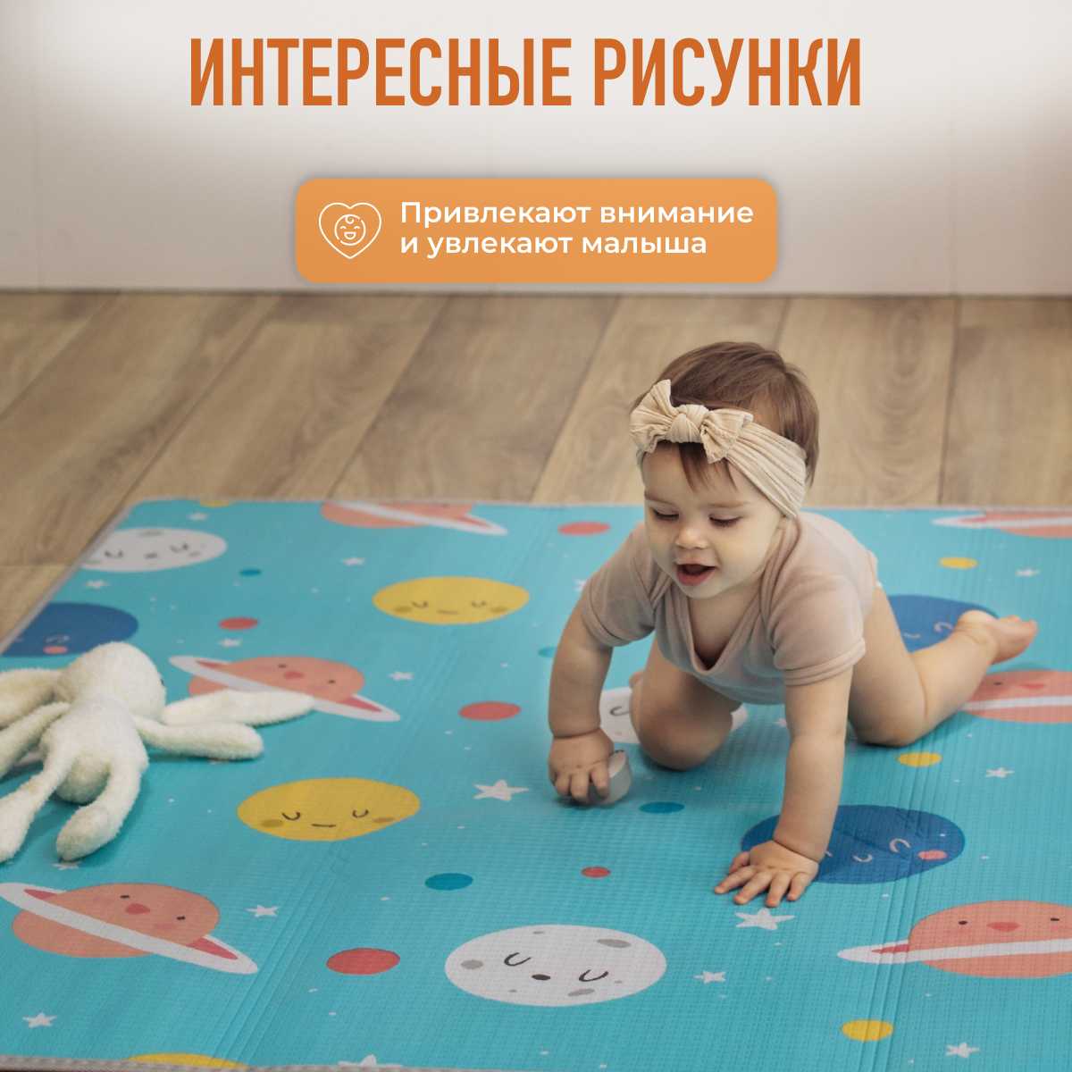 Развивающий коврик Mamagoods для ползания складной двусторонний (145 x 180 см) фотография 24