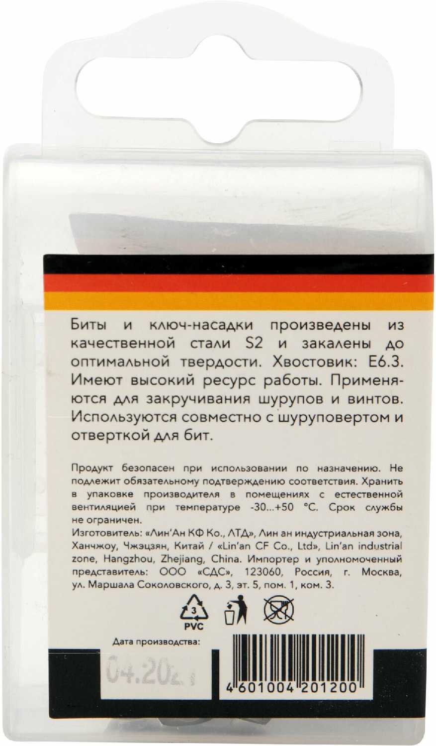 Набор насадок Kranz Набор насадок на шуруповерт Ph2, PZ2 (5 шт.) фотография 9