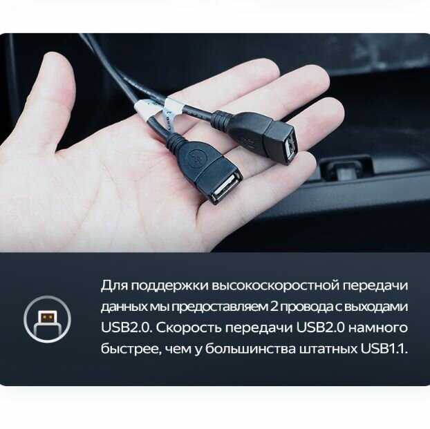 Магнитола Teyes LUX ONE 4/32 Universal фотография 12