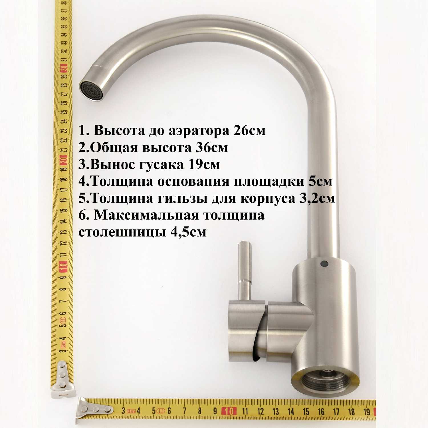 Смеситель Смеситель для кухни и раковины фотография 11