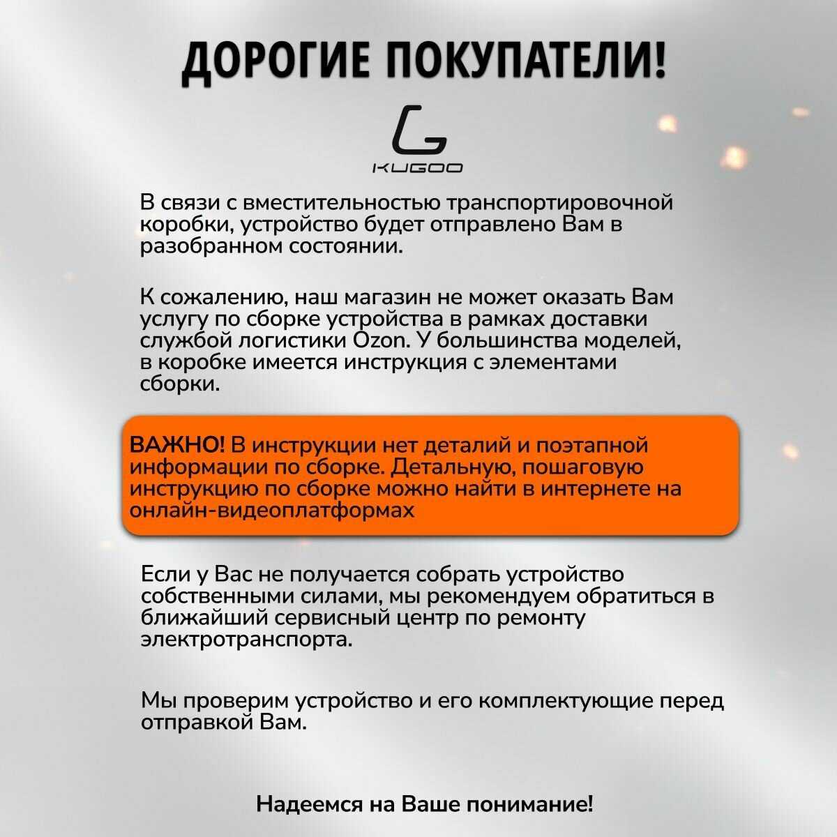 Электросамокат Kugoo Kirin G2 Pro Max фотография 22