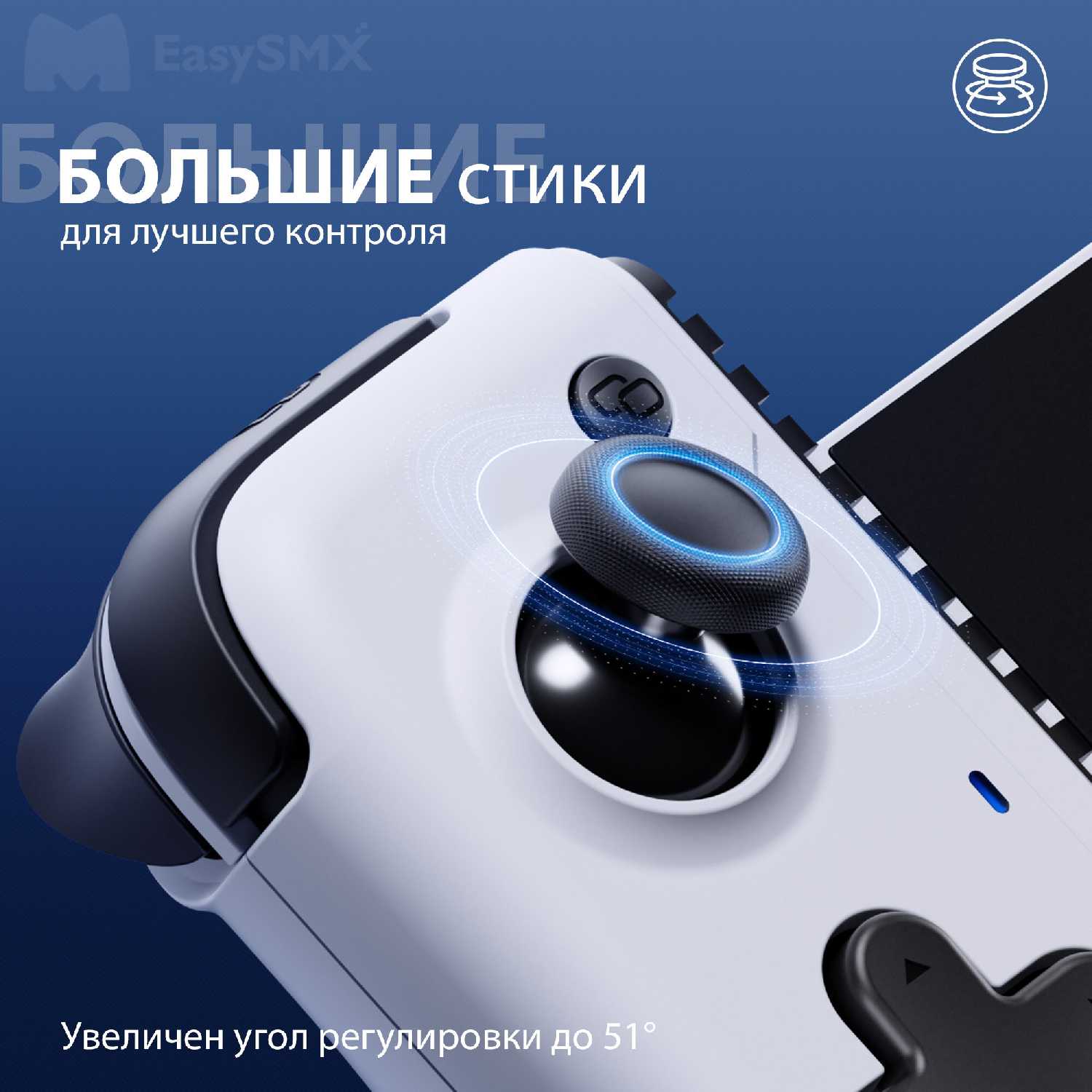 Геймпад EasySMX M05 (VG-C506) фотография 8