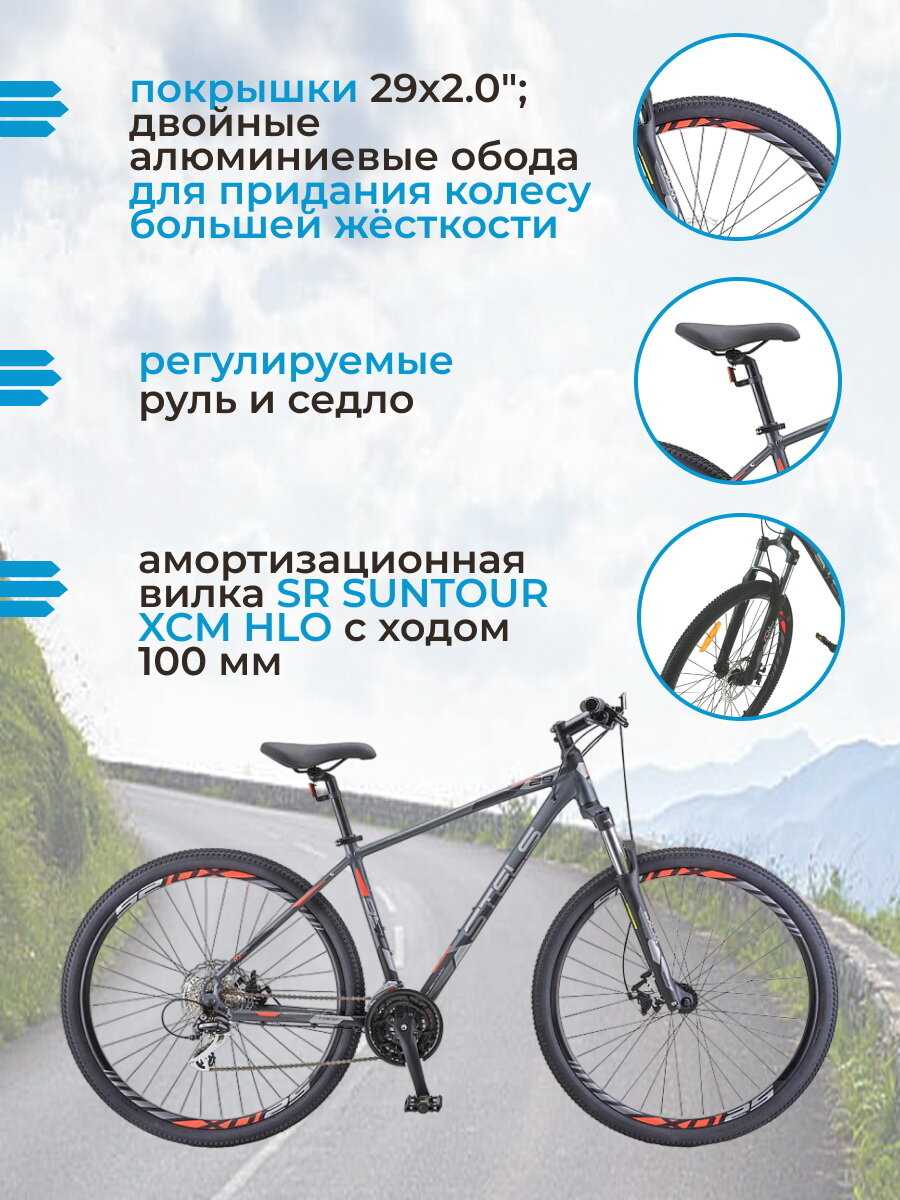 Велосипед взрослый горный Stels Navigator 950 MD (V010) фотография 3