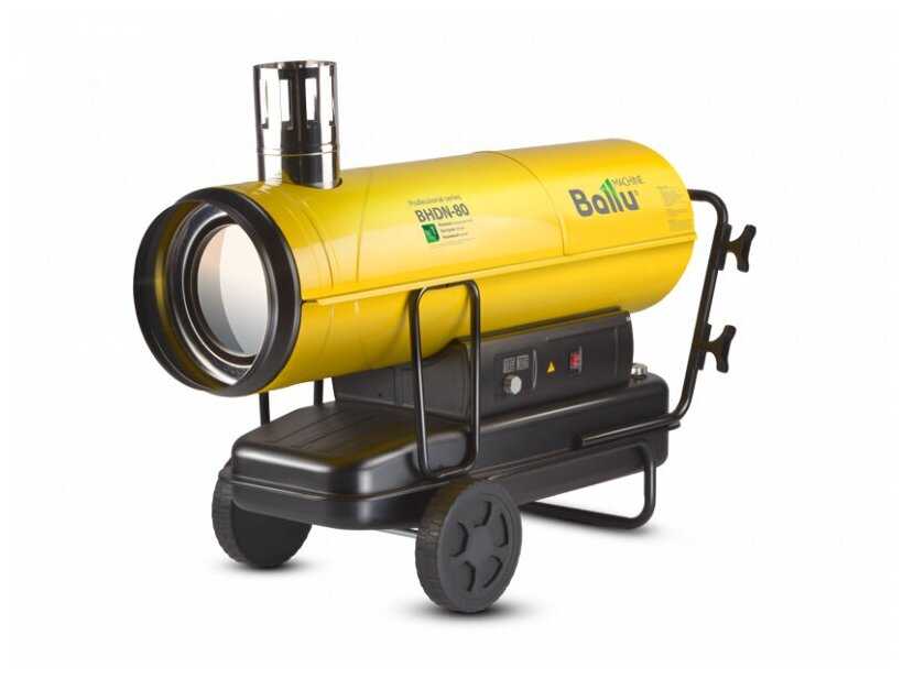 BHDN-80 фотография 2