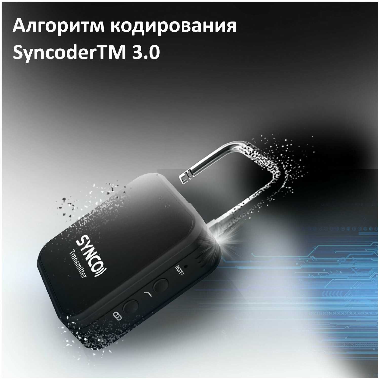 Радиосистема SYNCO G1TL (Type-C + Lightning) фотография 14