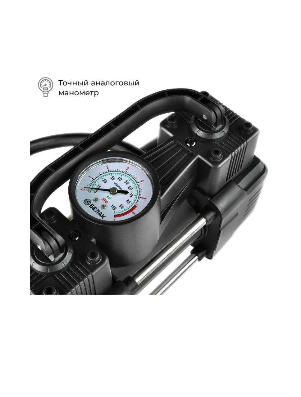 Компрессор автомобильный Мистраль Мистраль - 55М (БАК.99167) фотография 18