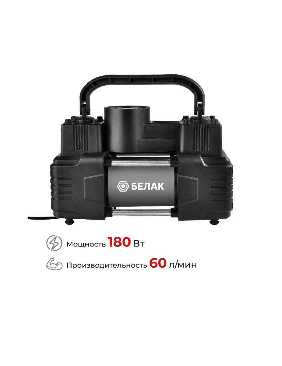 Компрессор автомобильный Мистраль Мистраль - 55М (БАК.99167) фотография 19