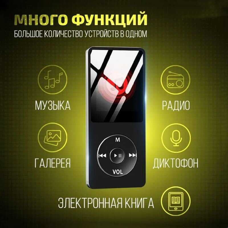 MP3 плеер MP3 плеер 64гб беспроводной Bluetooth с наушниками и экраном дисплея, MP3 плеер с FM-радио фотография 21