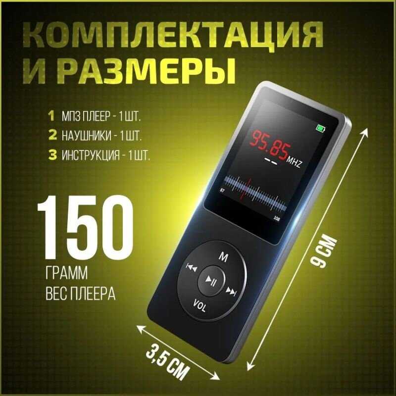 MP3 плеер MP3 плеер 64гб беспроводной Bluetooth с наушниками и экраном дисплея, MP3 плеер с FM-радио фотография 22