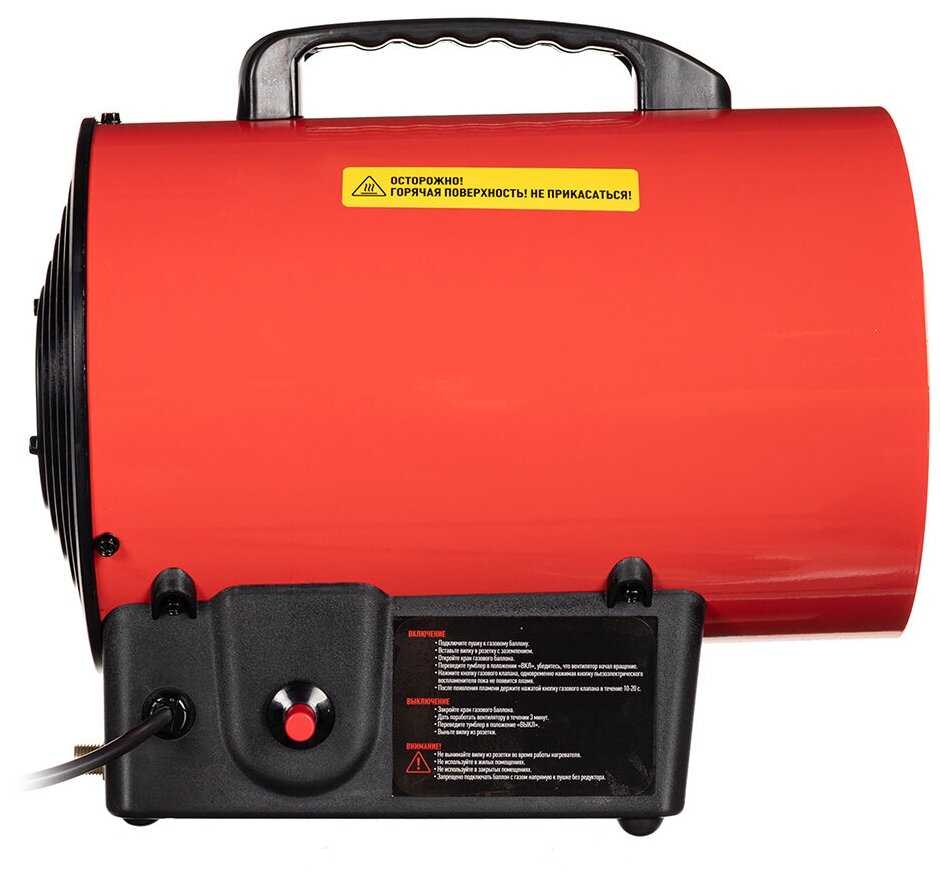 Газовая тепловая пушка Termatik GHG-10 фотография 1