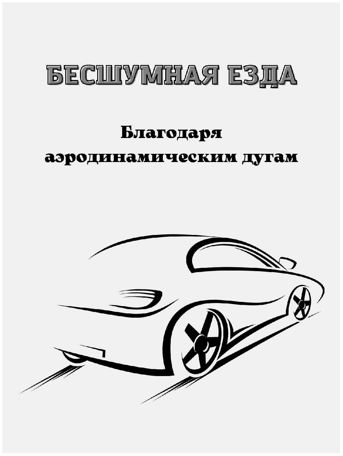 Багажник на крышу Turtle Air2 на интегрированные рейлинги VOLKSWAGEN TOUAREG 2018+ III фотография 3