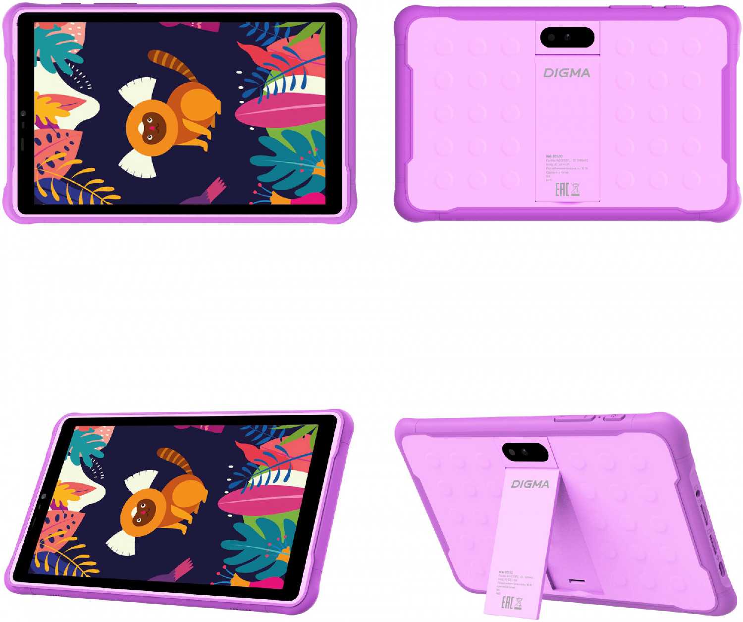 Планшет Digma Kids 8260C T310 (1.8) 4C RAM4Gb ROM64Gb 8