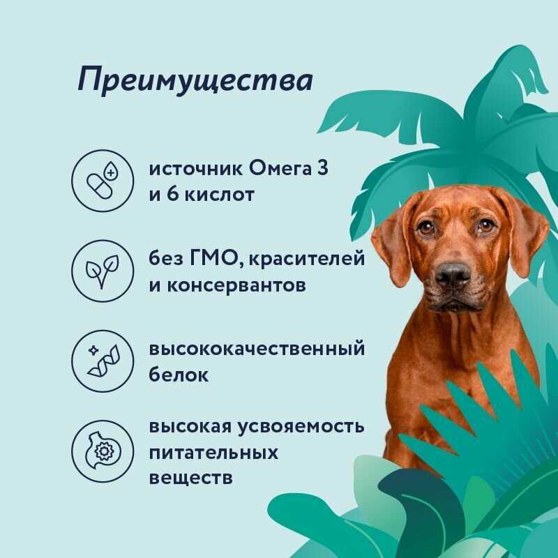 Корм Florida с ягненком и грушей фотография 8