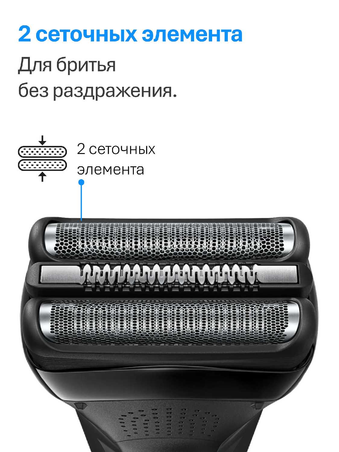 Электробритва Braun Series 3 300BT фотография 3