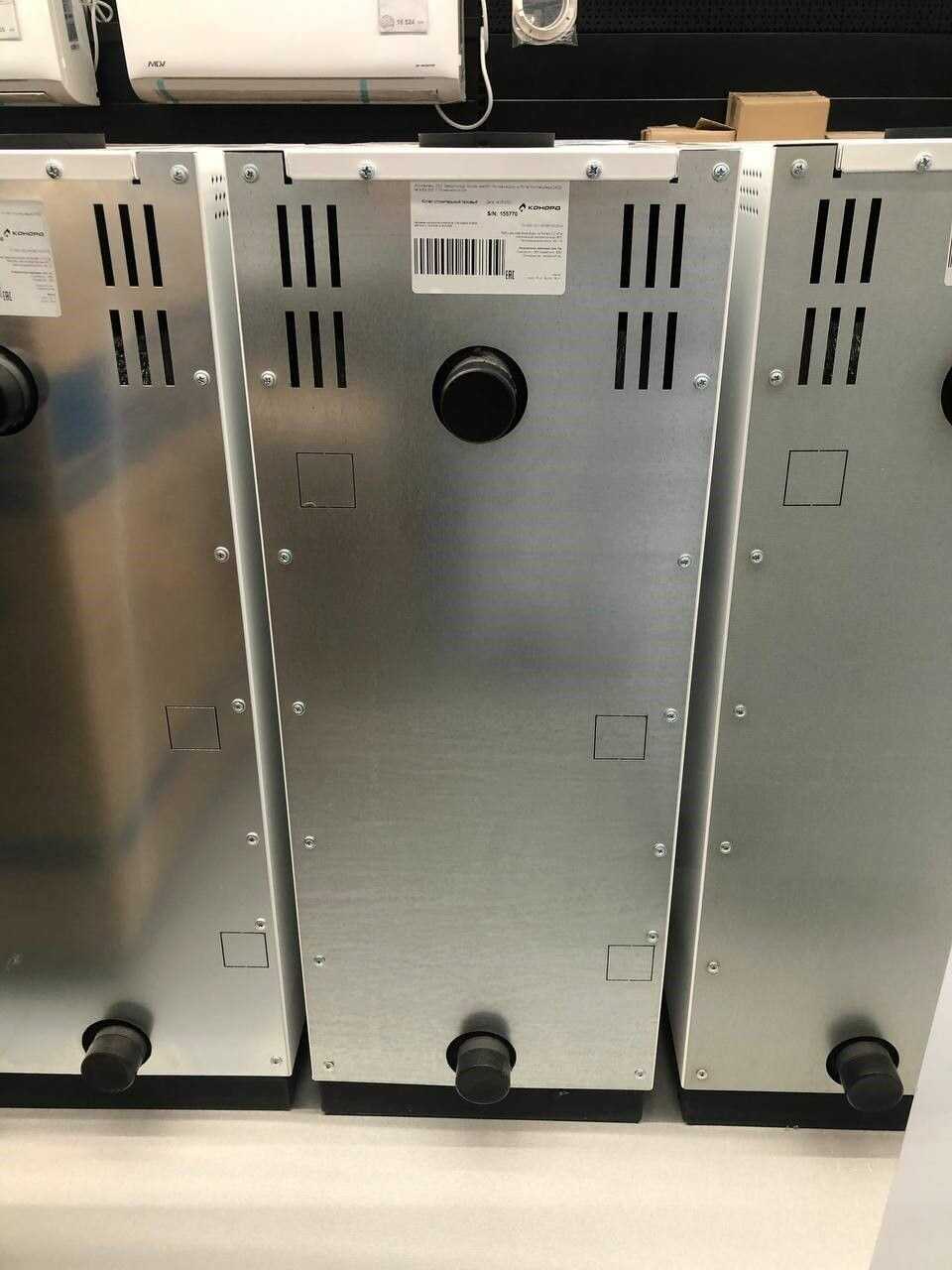 Котёл газовый Конорд КСЦ-Г 12S-3 фотография 10