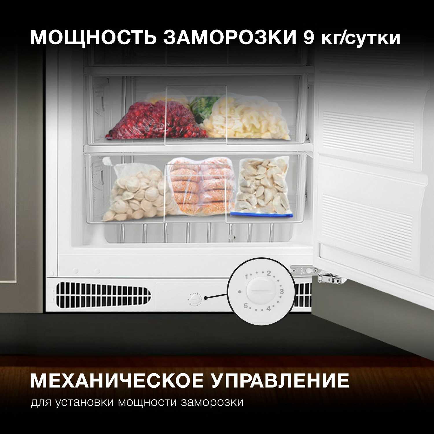 Морозильник встраиваемый Hyundai HBF 177S фотография 7