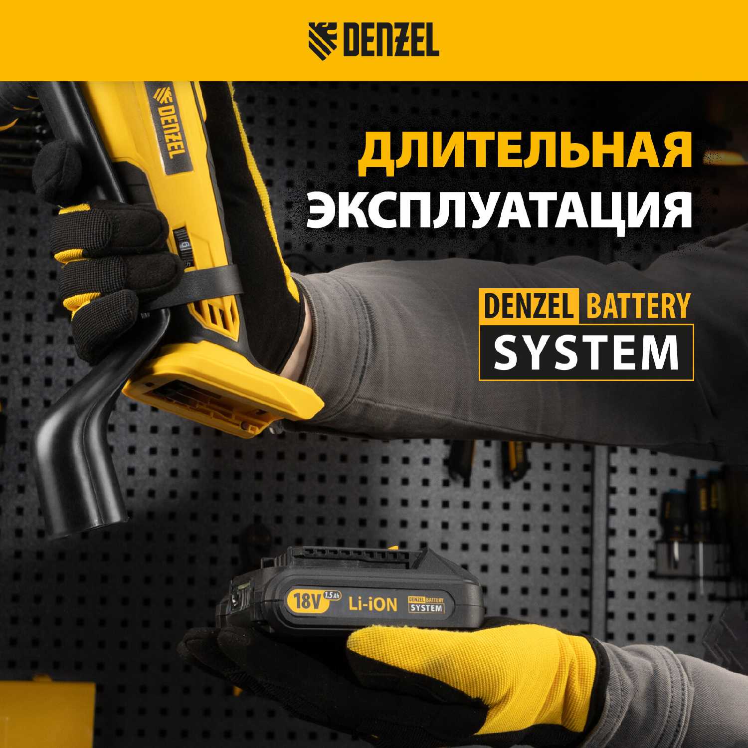 Многофункциональный инструмент Denzel Многофункциональный инструмент (MTL-IB-18-0) фотография 3