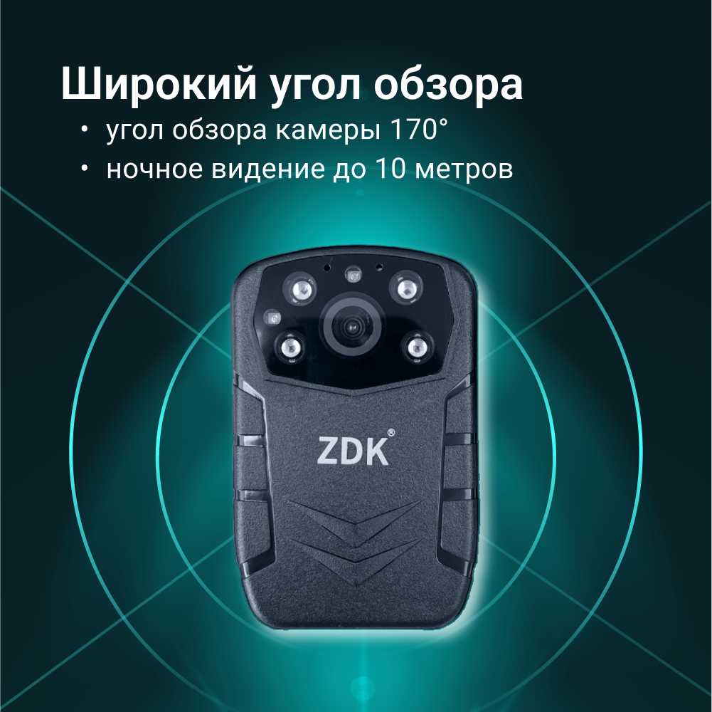 Персональный видеорегистратор ZDK M14-VIP14 фотография 2