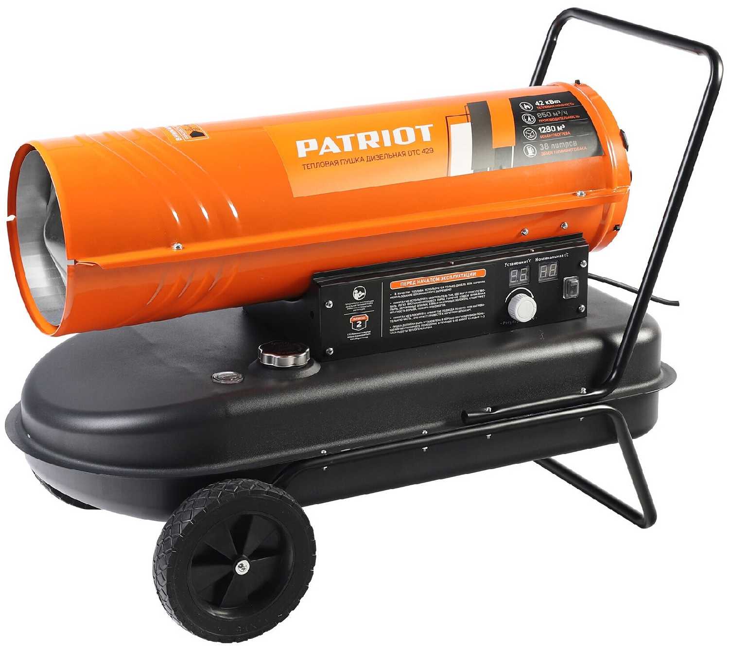 Дизельная тепловая пушка PATRIOT DTC 429 фотография 15