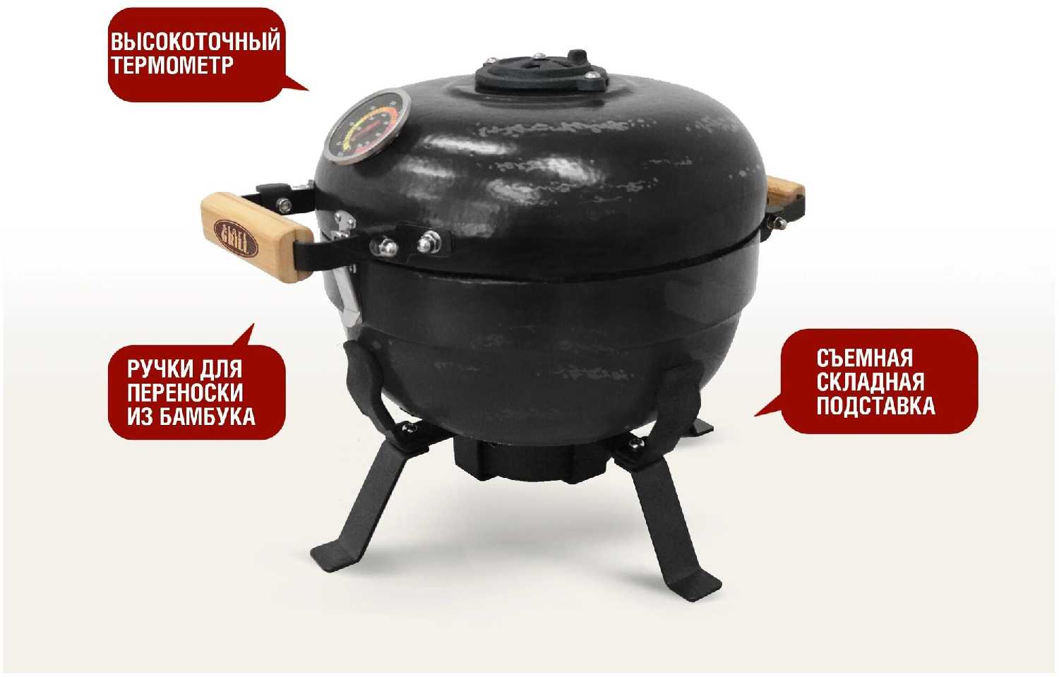 Керамический гриль Traveller SG12 Pro T (30,5 см) фотография 15