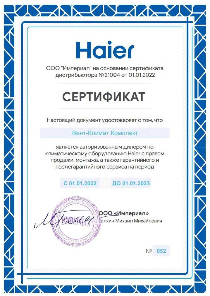 Кассетный внутренний блок Haier AB12CS1ERA(S) фотография 8