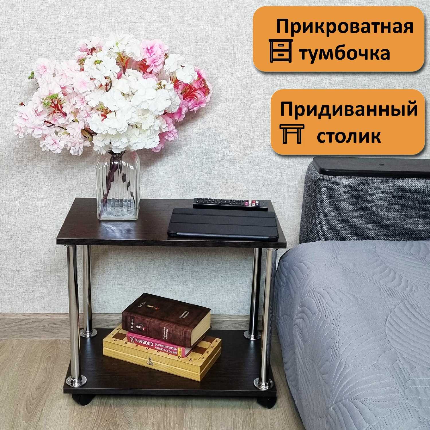 Подставка под системный блок или принтер на колесиках (2 полочки 54х30 см) фотография 11