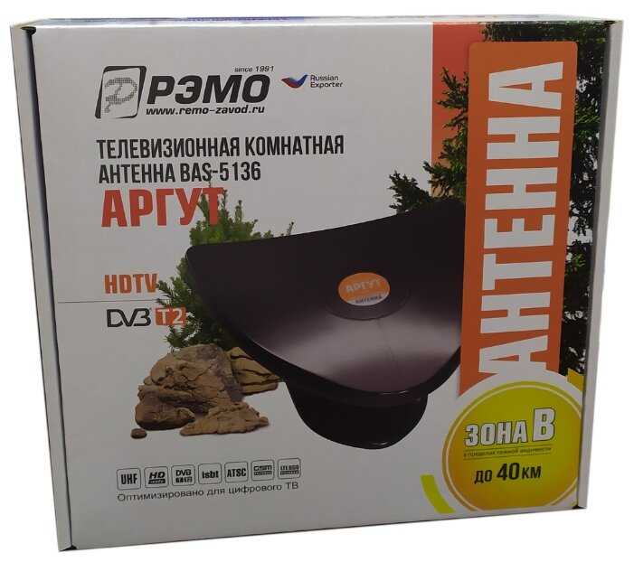 Антенна РЭМО BAS-5136-DX Аргут фотография 4