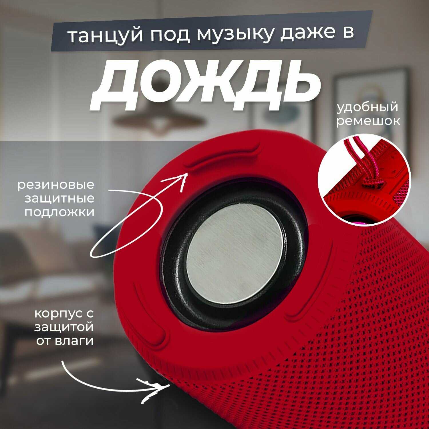 Колонка блютуз T&G TG-332 фотография 10