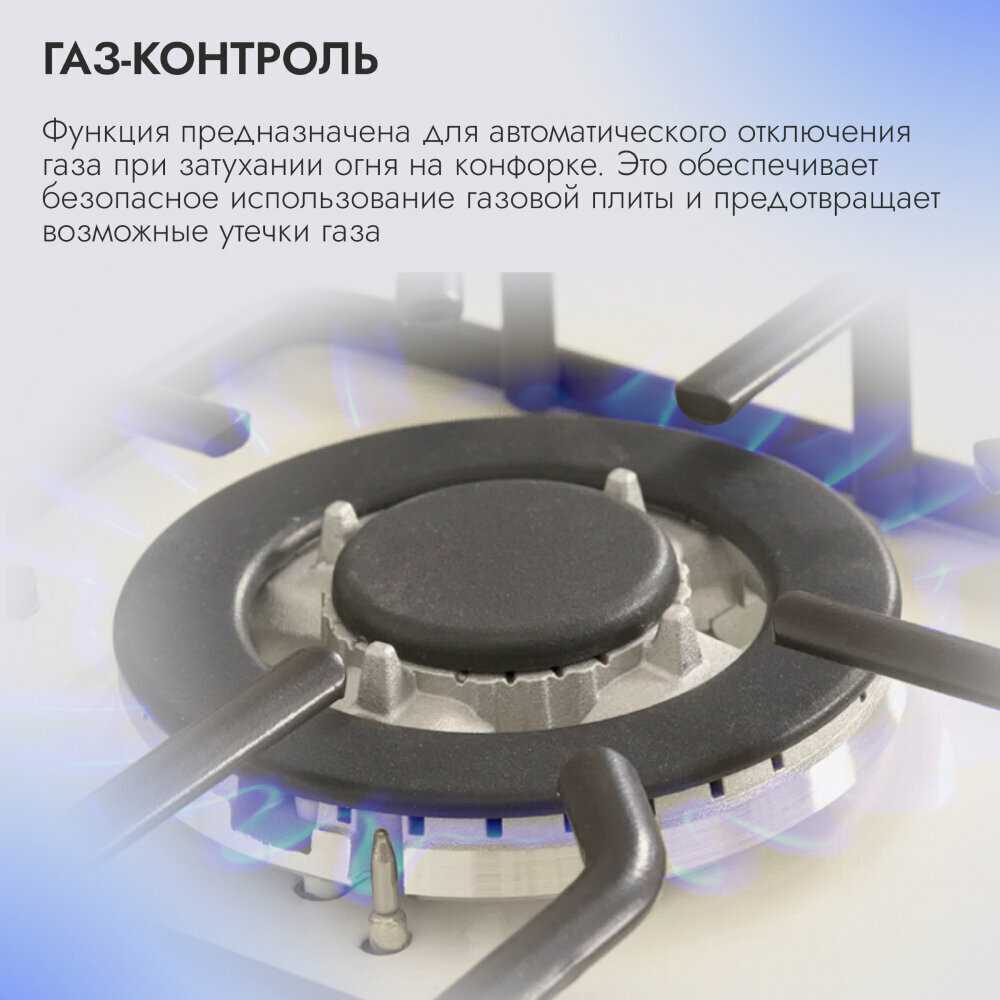 Варочная панель DELVENTO V45V35B001 фотография 10