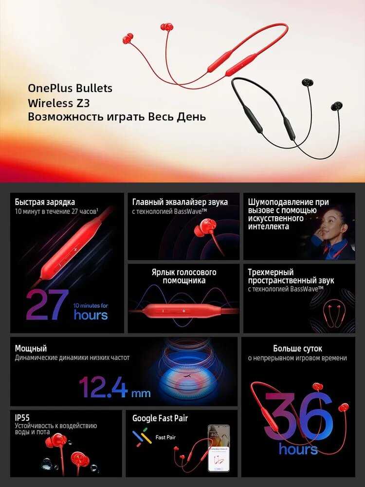 Беспроводные наушники OnePlus Bullets Wireless Z3 фотография 9