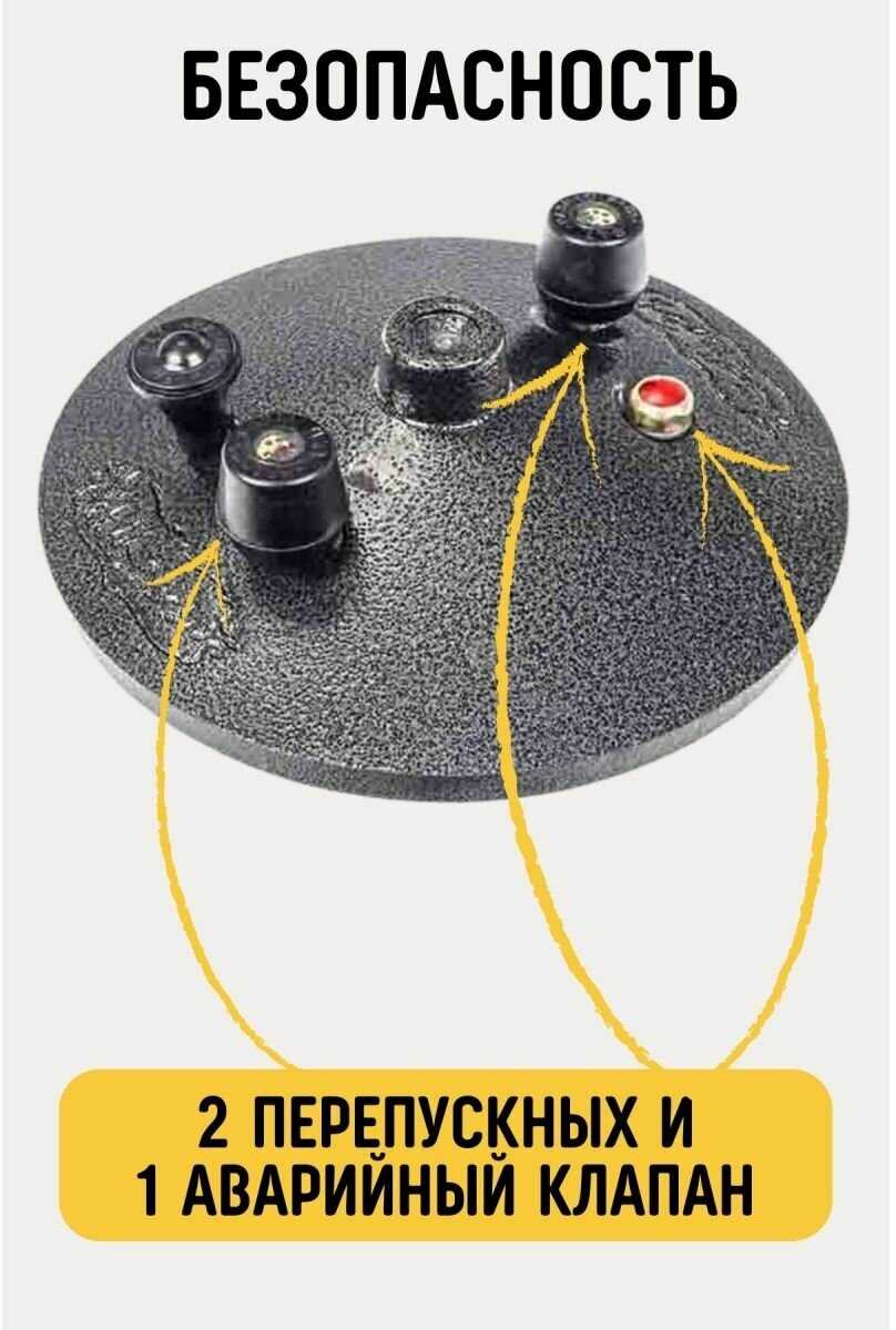 Казан Афганский Скороварка (10 литров) фотография 28