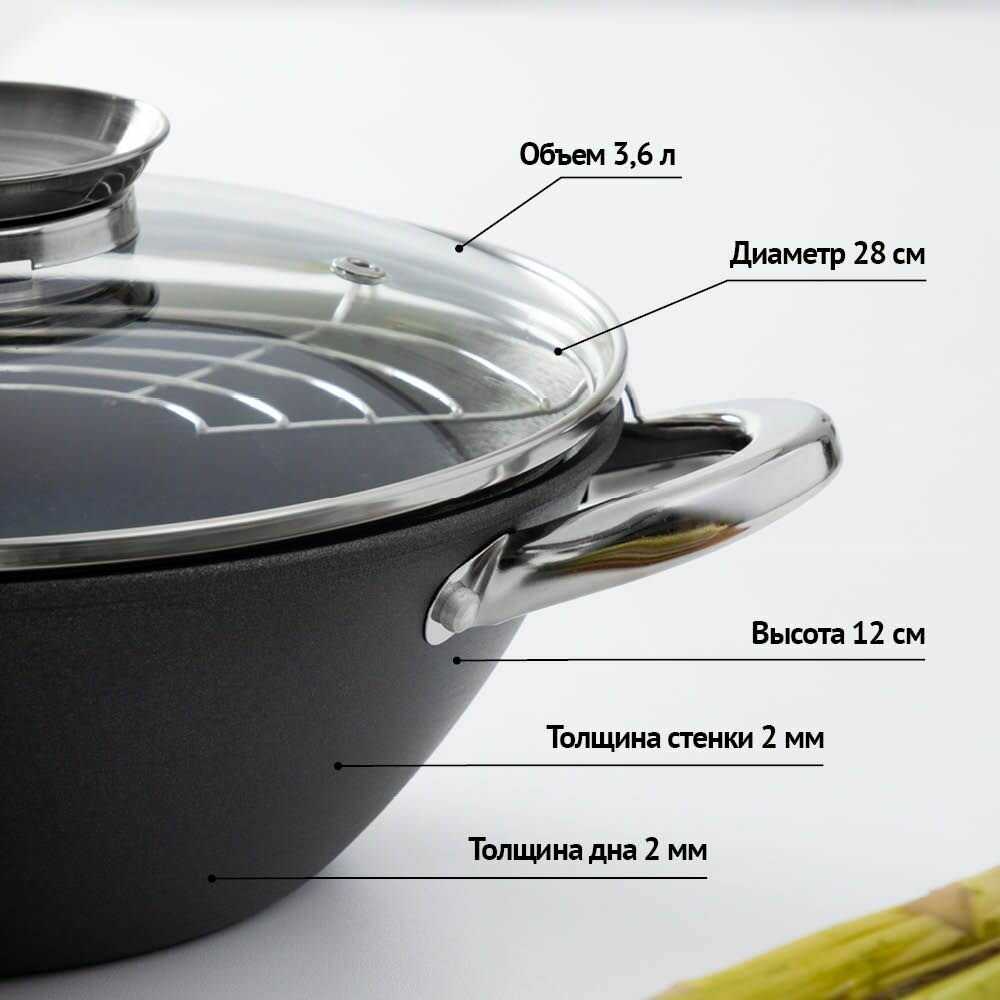 Казан Satoshi Kitchenware 808031 фотография 5