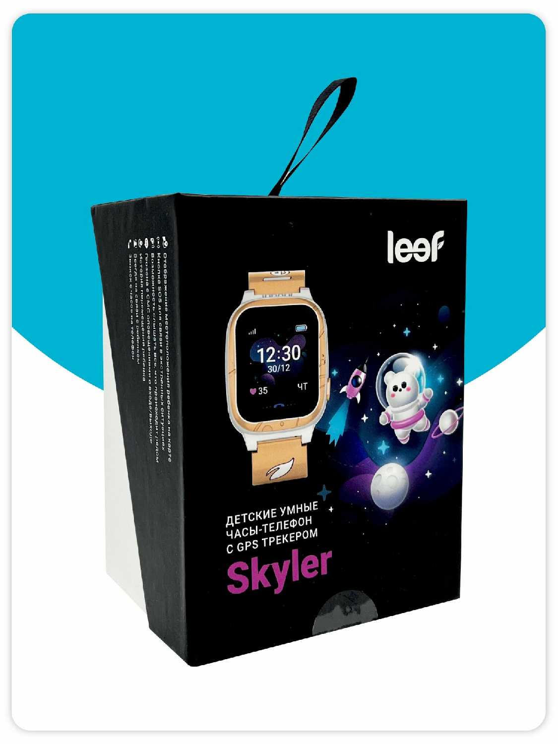 Детские умные часы Leef Skyler фотография 15