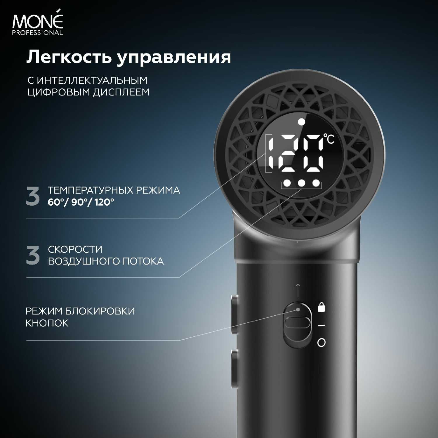 Фен для волос профессиональный черный ELECTRIC BLACK HIGH-SPEED HAIR DRYER фотография 20