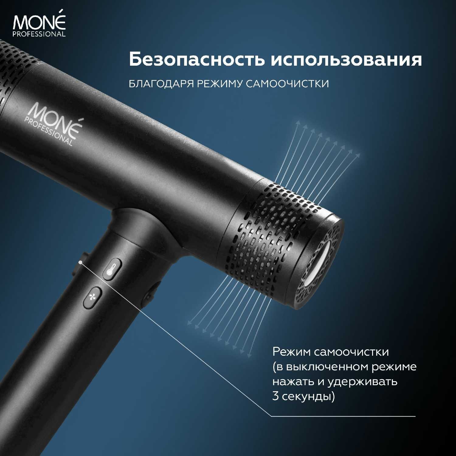 Фен для волос профессиональный черный ELECTRIC BLACK HIGH-SPEED HAIR DRYER фотография 21