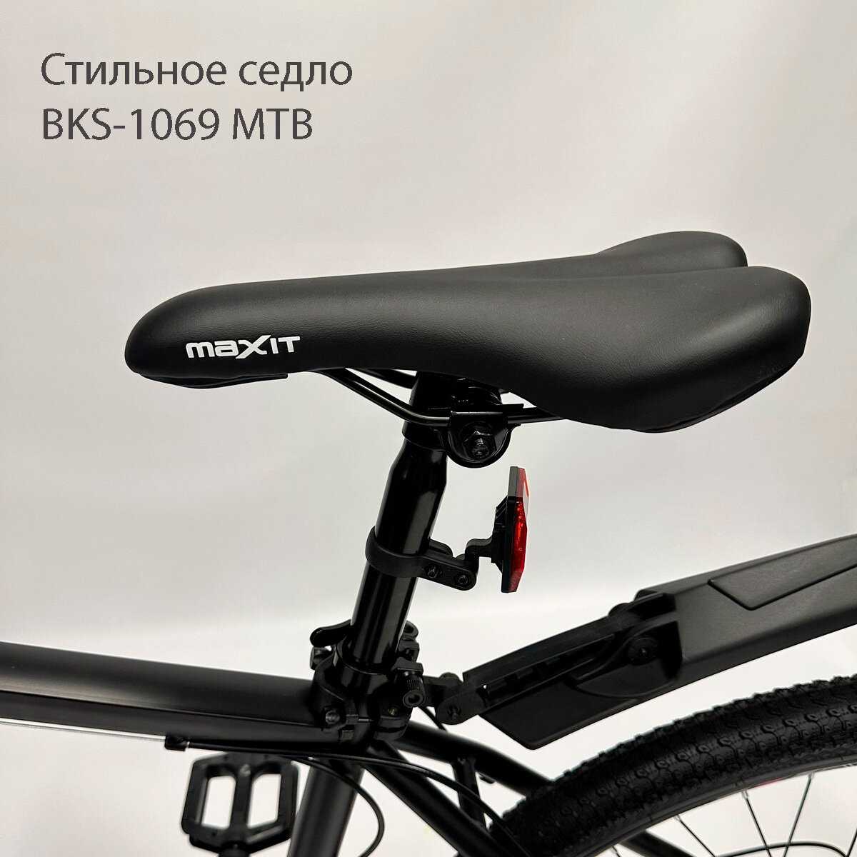 Велосипед горный MAXIT D275-BF, 21 скорость фотография 8
