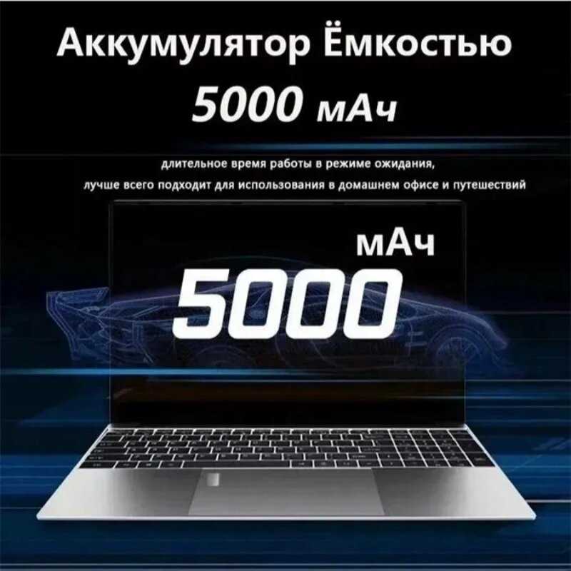 Ноутбук Intel Celeron N4000 15,6