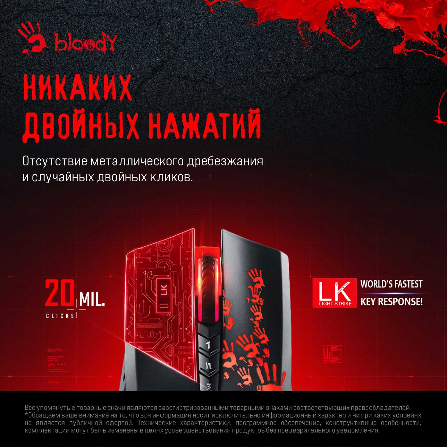 Мышь A4Tech A4Tech Bloody A60 (8but) фотография 10
