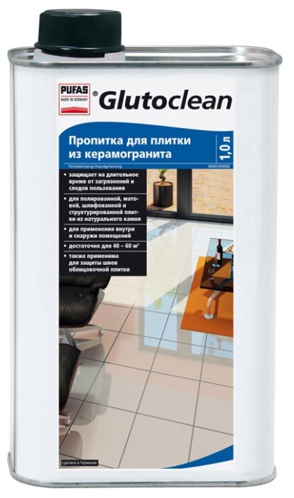 Glutoclean Пропитка для плитки из керамогранита