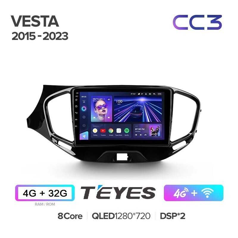 Магнитола Lada Vesta Teyes CC3 4/32Гб