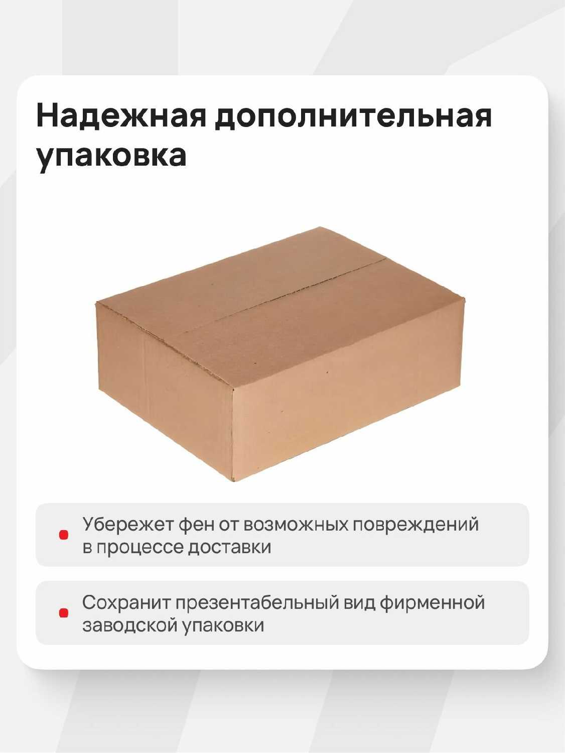 Фен Parlux Ethos+Magic Sense фотография 11